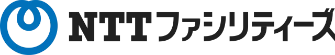 NTTファシリティーズ